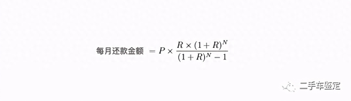 貸款購車計算器(購車貸款計算器2020年最新)-添財網