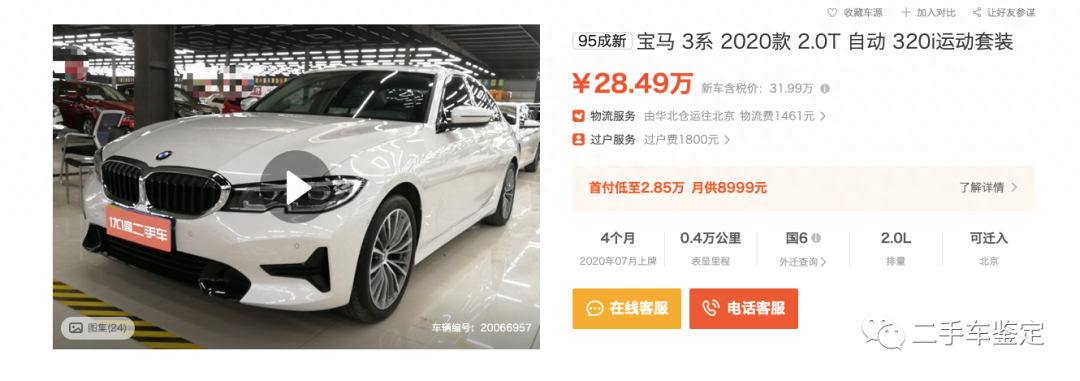 貸款購車計算器(購車貸款計算器2020年最新)-添財網