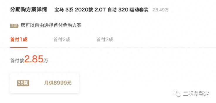 貸款購車計算器(購車貸款計算器2020年最新)-添財網