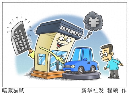 貸款購車計算器(購車貸款計算器2020年最新)-添財網