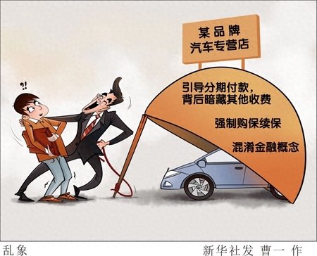 貸款購車計算器(購車貸款計算器2020年最新)-添財網