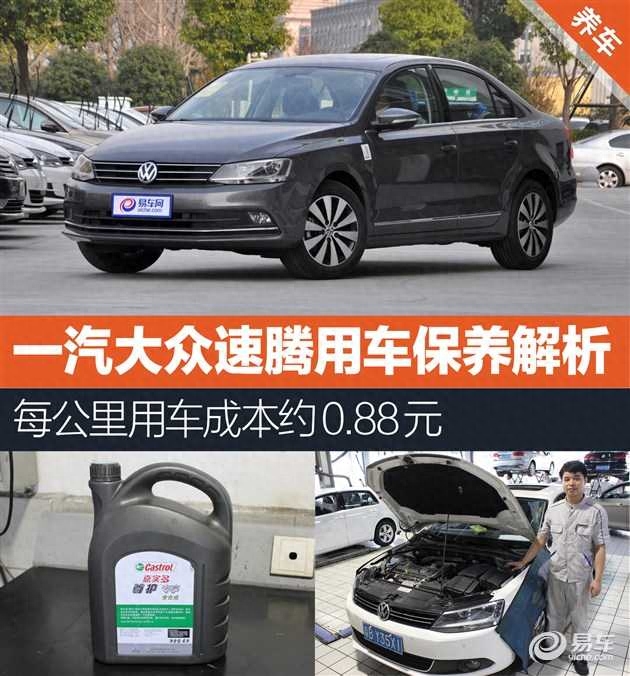 貸款購車計算器(購車貸款計算器2020年最新)-添財網
