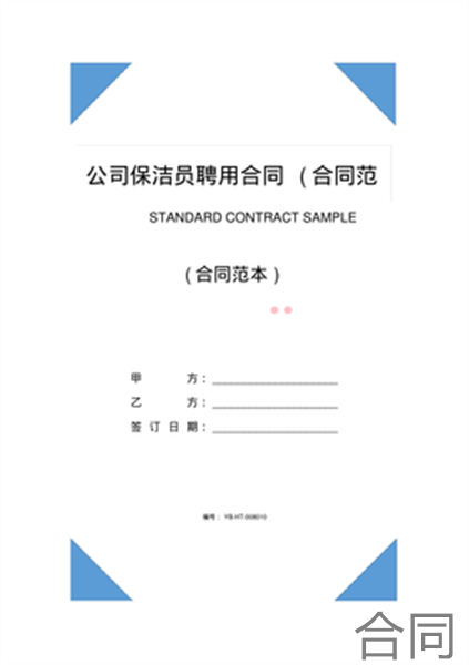 代持是什么意思(代持是什么意思)-添財網