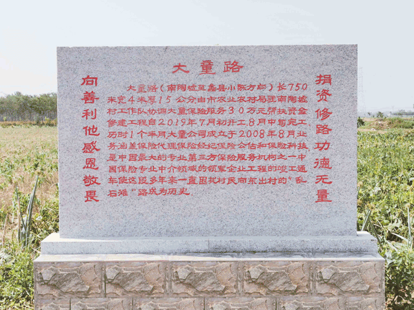 大童保險(xiǎn)服務(wù)(大童保險(xiǎn)服務(wù))-添財(cái)網(wǎng)