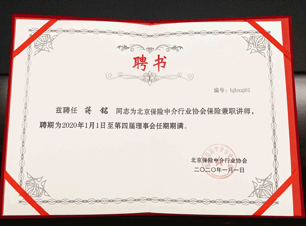 大童保險(xiǎn)服務(wù)(大童保險(xiǎn)服務(wù))-添財(cái)網(wǎng)