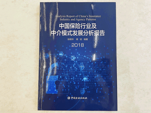 大童保險(xiǎn)服務(wù)(大童保險(xiǎn)服務(wù))-添財(cái)網(wǎng)