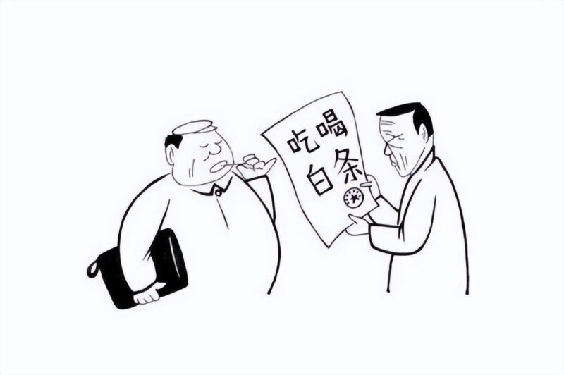 打白條是什么意思(打白條是什么)-添財網