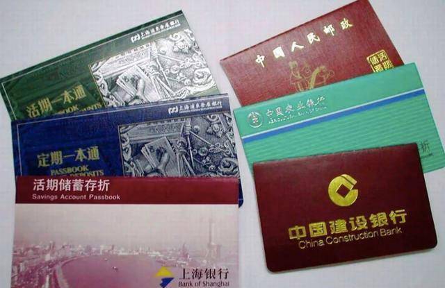 存折是什么(存折是什么意思網(wǎng)絡(luò)用語(yǔ))-添財(cái)網(wǎng)