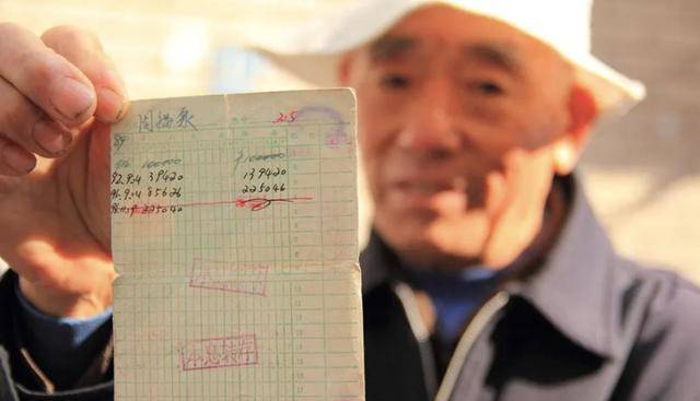 存折是什么(存折是什么意思網(wǎng)絡(luò)用語(yǔ))-添財(cái)網(wǎng)