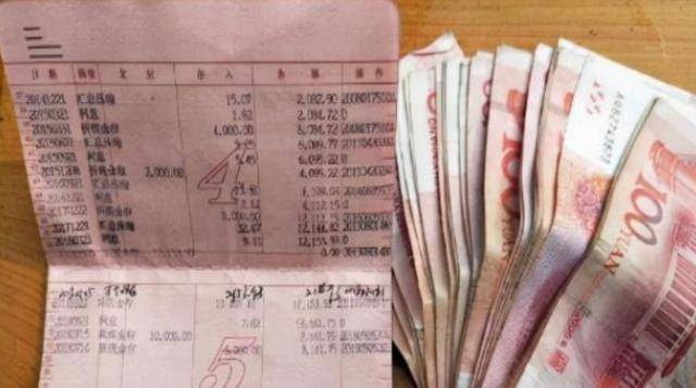 存折是什么(存折是什么意思網(wǎng)絡(luò)用語(yǔ))-添財(cái)網(wǎng)