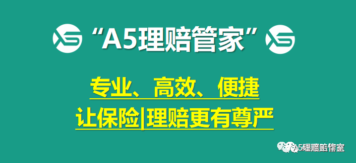 大地保險客服(客服大地保險電話多少)-添財網