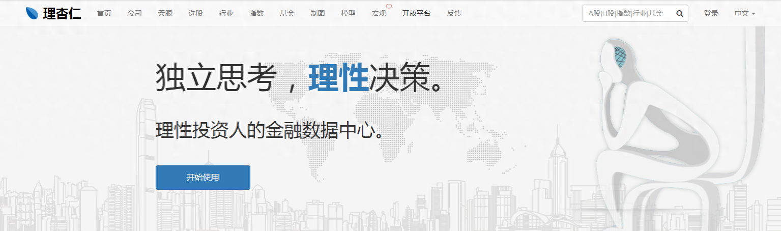 大盤點數(大盤點數什么意思)-添財網