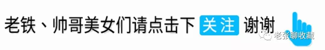 錯版2元錯在哪里(錯版元豐篆書乾坤元)-添財網