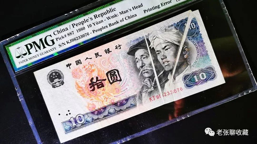 錯版2元錯在哪里(錯版元豐篆書乾坤元)-添財網