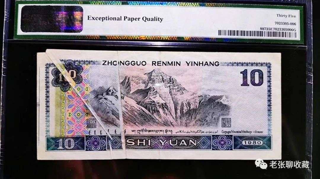 錯版2元錯在哪里(錯版元豐篆書乾坤元)-添財網