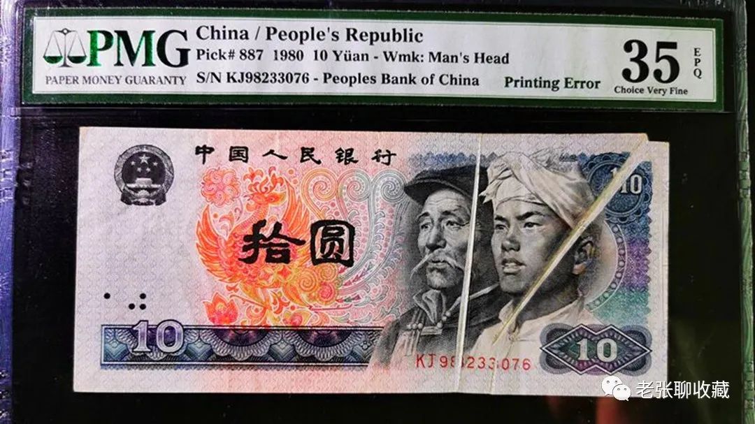 錯版2元錯在哪里(錯版元豐篆書乾坤元)-添財網