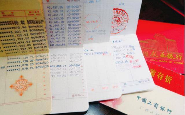 存折是什么(存折是活期還是定期)-添財網