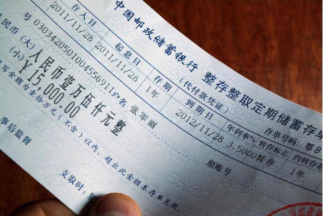 存折是什么(存折是活期還是定期)-添財網