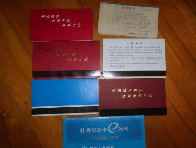 存折是什么(存折是活期還是定期)-添財網