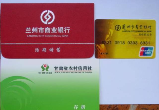 存折是什么(存折是活期還是定期)-添財網