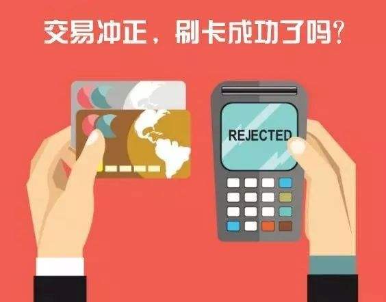 沖正是什么意思(沖正是什么)-添財網