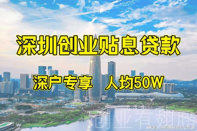 創業基金無息貸款(貸創業基金需要什么條件)-添財網