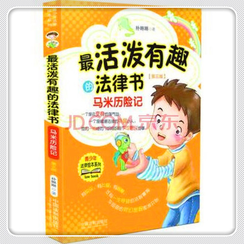 橙分期是什么(橙分期是正規(guī)平臺嗎)-添財網(wǎng)