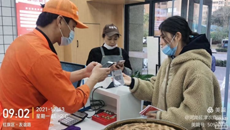 誠信貸(誠信貸)-添財網