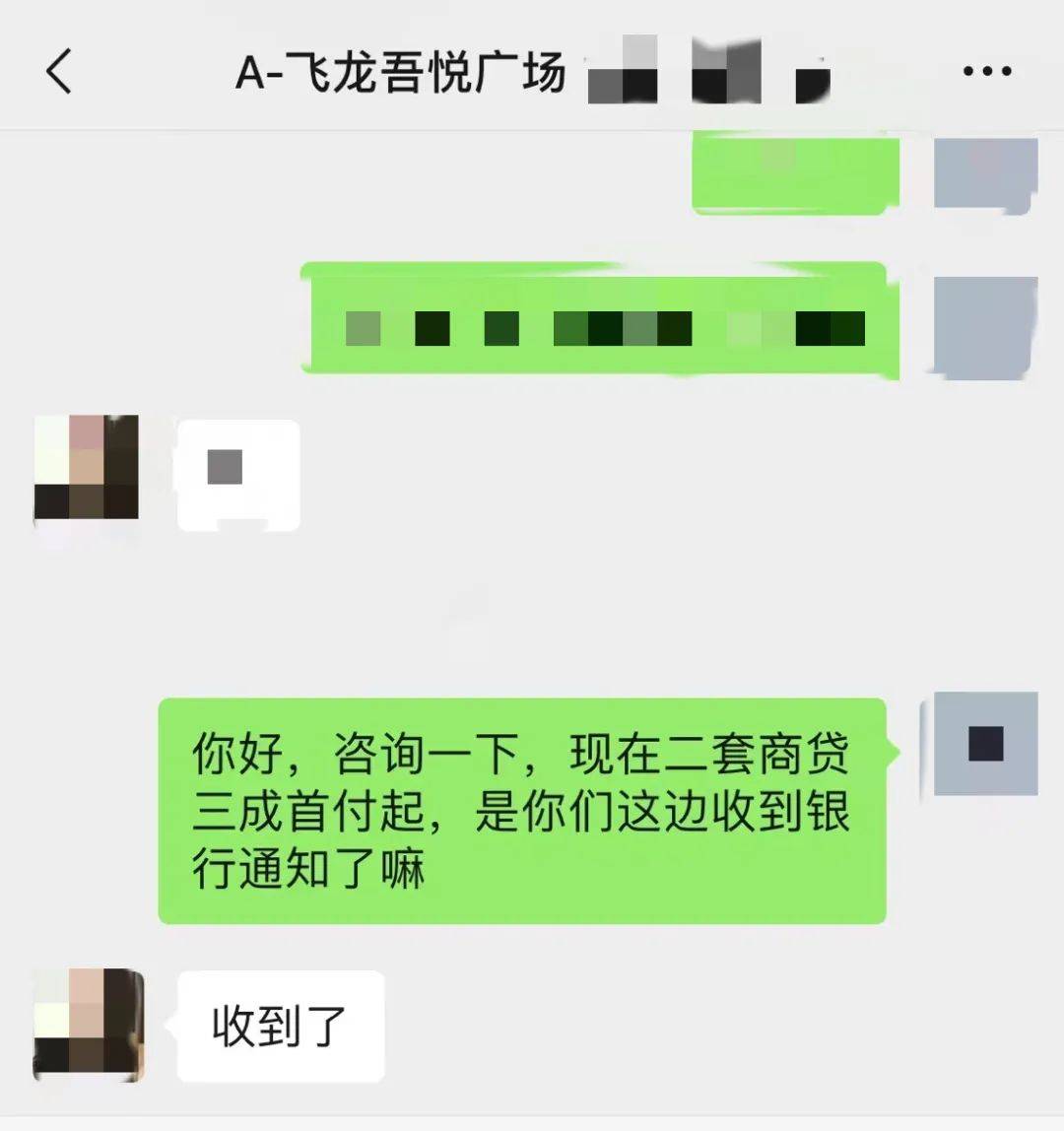常州房貸利率(常州利率房貸多少)-添財網