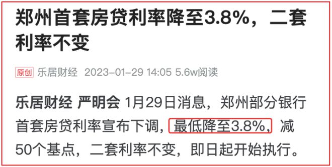 常州房貸利率(常州房貸利率)-添財網