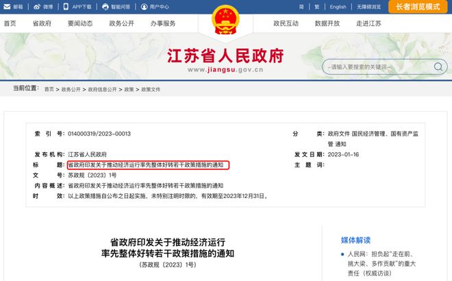 常州房貸利率(常州房貸利率)-添財網