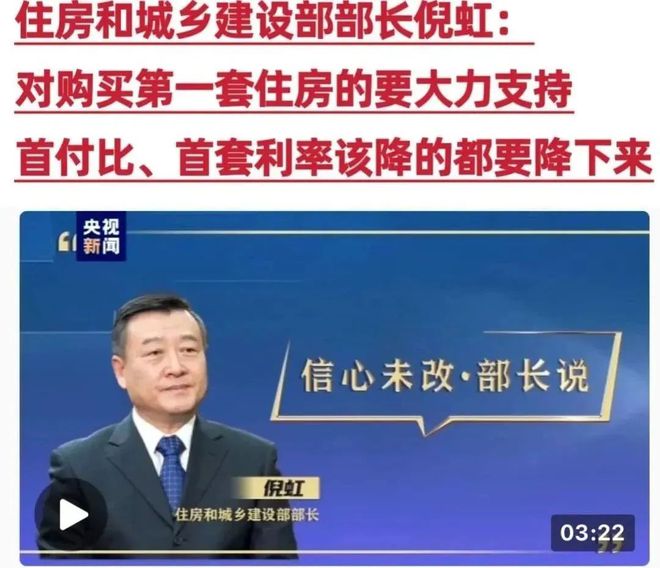 常州房貸利率(常州房貸利率)-添財網