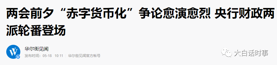 財政赤字是什么意思(財政赤字屬于什么范疇)-添財網