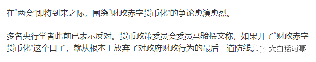 財政赤字是什么意思(財政赤字屬于什么范疇)-添財網