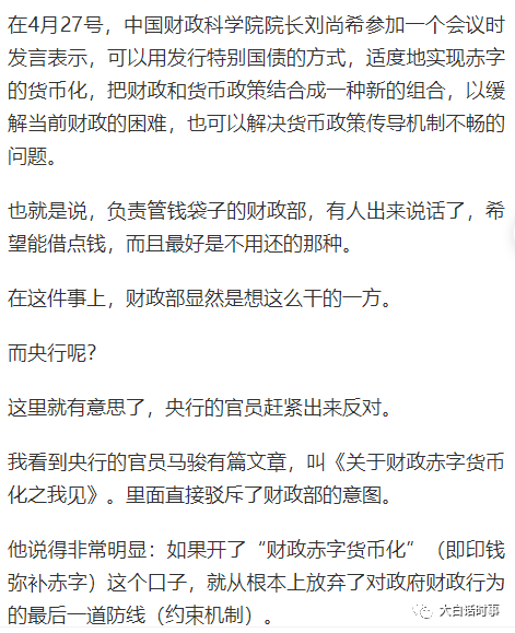 財政赤字是什么意思(財政赤字屬于什么范疇)-添財網