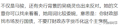 財政赤字是什么意思(財政赤字屬于什么范疇)-添財網