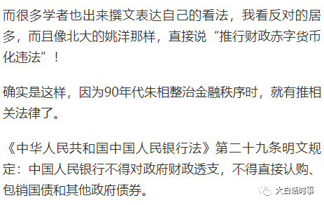 財政赤字是什么意思(財政赤字屬于什么范疇)-添財網