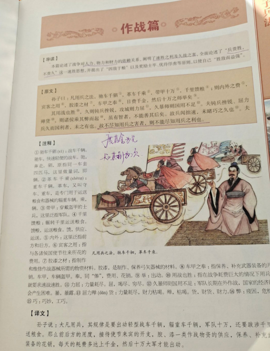 財政赤字什么意思(財政赤字的含義)-添財網