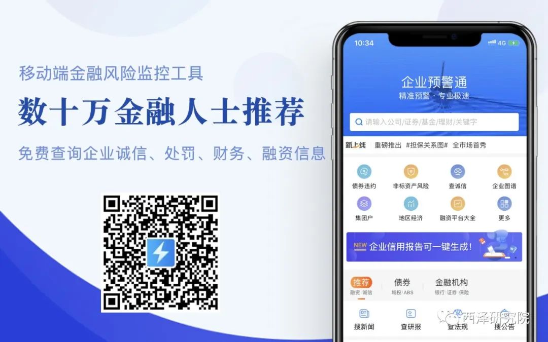 財政赤字什么意思(財政赤字是財政政策嗎)-添財網