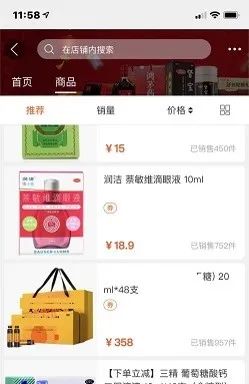 補充醫療保險是什么(補充醫療保險是什么)-添財網