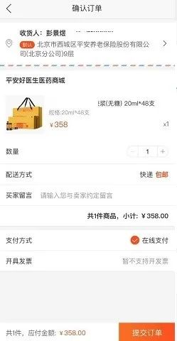 補充醫療保險是什么(補充醫療保險是什么)-添財網