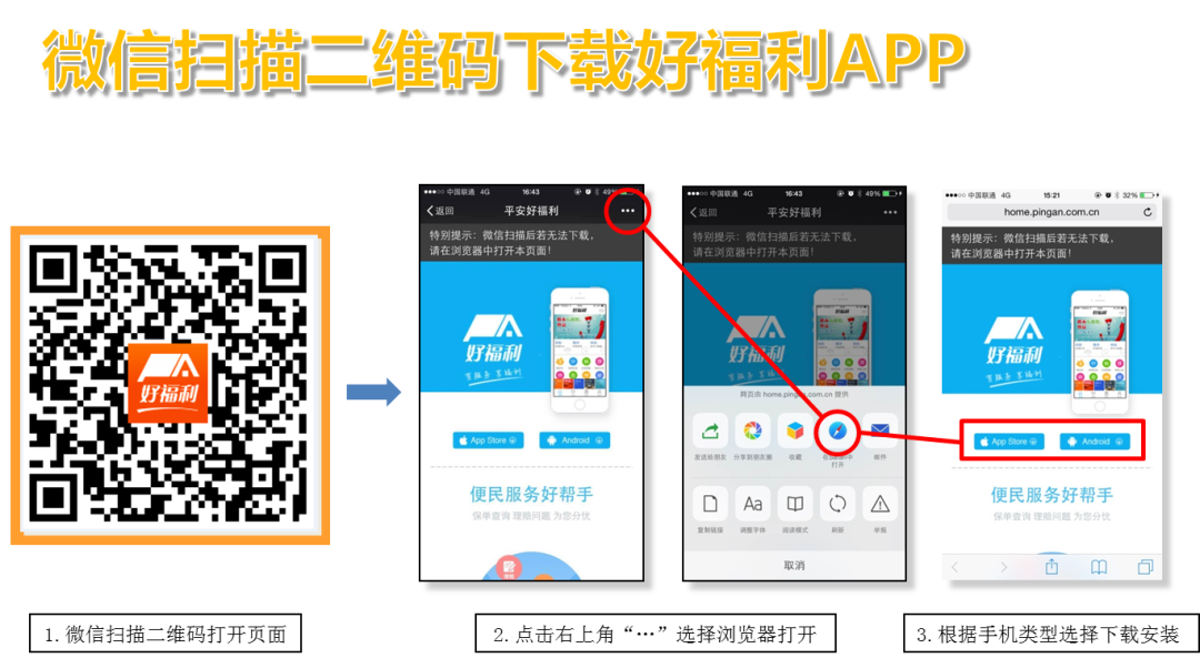 補充醫療保險是什么(補充醫療保險是什么)-添財網