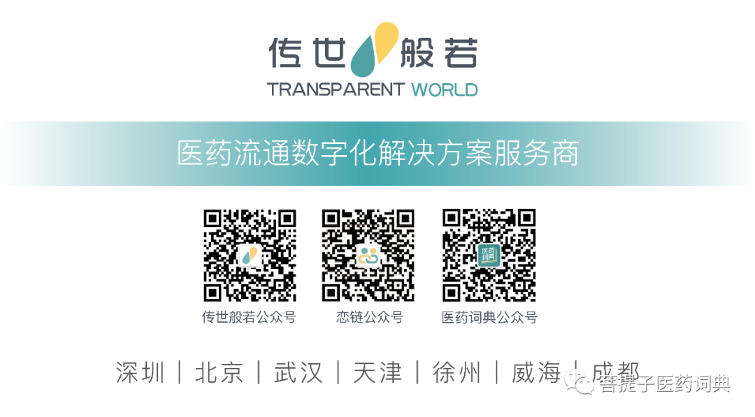 丙類藥能不能報銷(能報銷丙藥類藥物嗎)-添財網