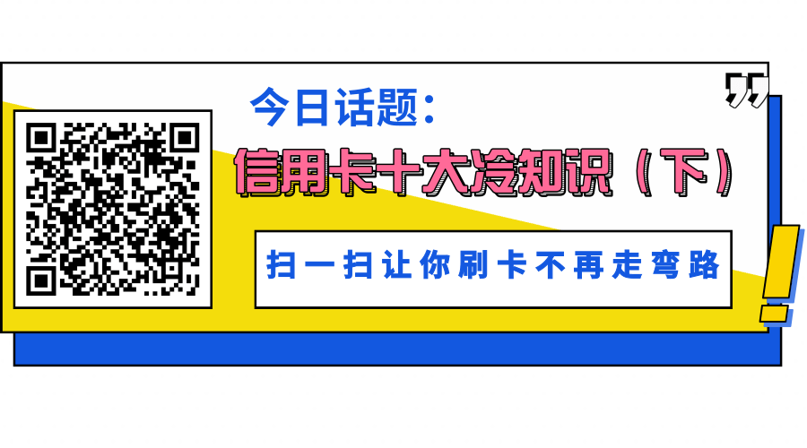 財智金(財智金是網(wǎng)貸還是信用卡)-添財網(wǎng)