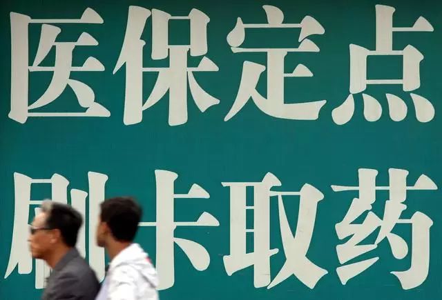 丙類藥能不能報(bào)銷(丙類藥醫(yī)保能報(bào)銷嗎)-添財(cái)網(wǎng)