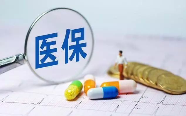 丙類藥能不能報(bào)銷(丙類藥醫(yī)保能報(bào)銷嗎)-添財(cái)網(wǎng)