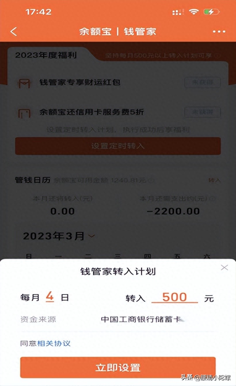 筆筆攢怎么關閉(關掉筆筆攢會影響本人征信嗎)-添財網
