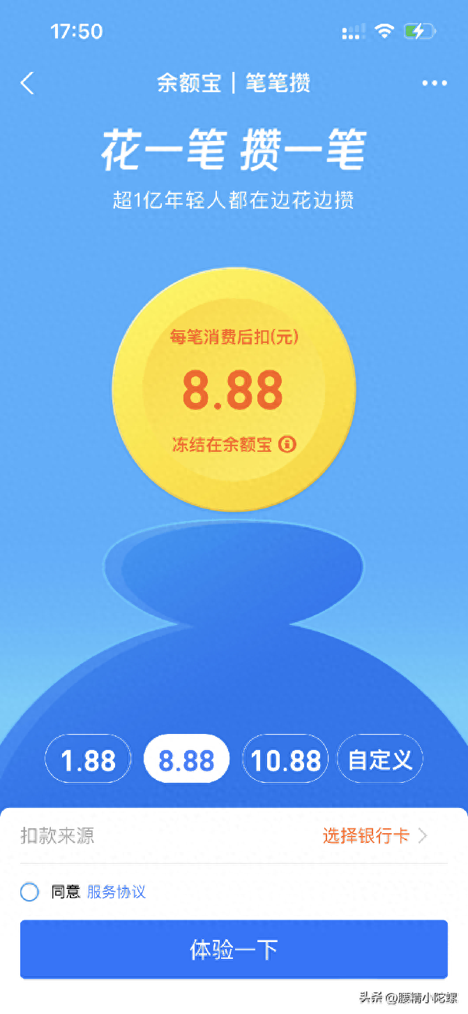 筆筆攢怎么關閉(關掉筆筆攢會影響本人征信嗎)-添財網