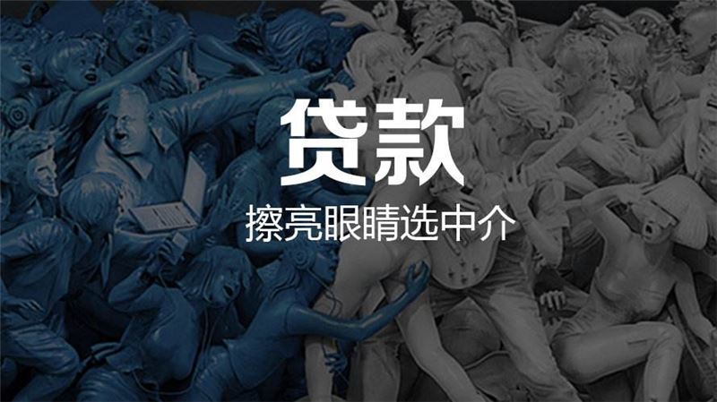 不看負債和征信的貸款(征信上負債怎么看)-添財網