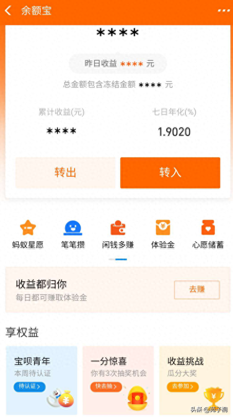 筆筆攢怎么關(guān)閉(關(guān)閉筆筆攢里面的錢(qián)怎么辦)-添財(cái)網(wǎng)